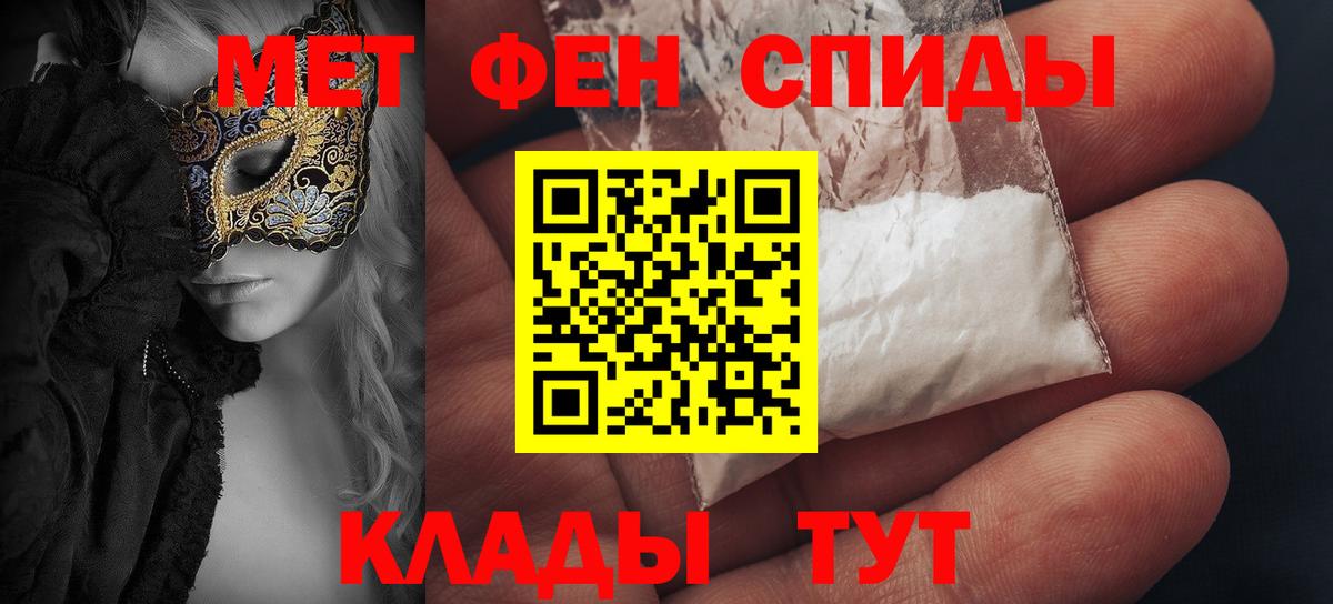 Лосино-Петровский  АМФ 98%  Амфетамин  мориарти как зайти  Вход с VPN 