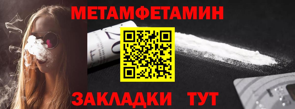 Амфетамин 97% Лосино-Петровский