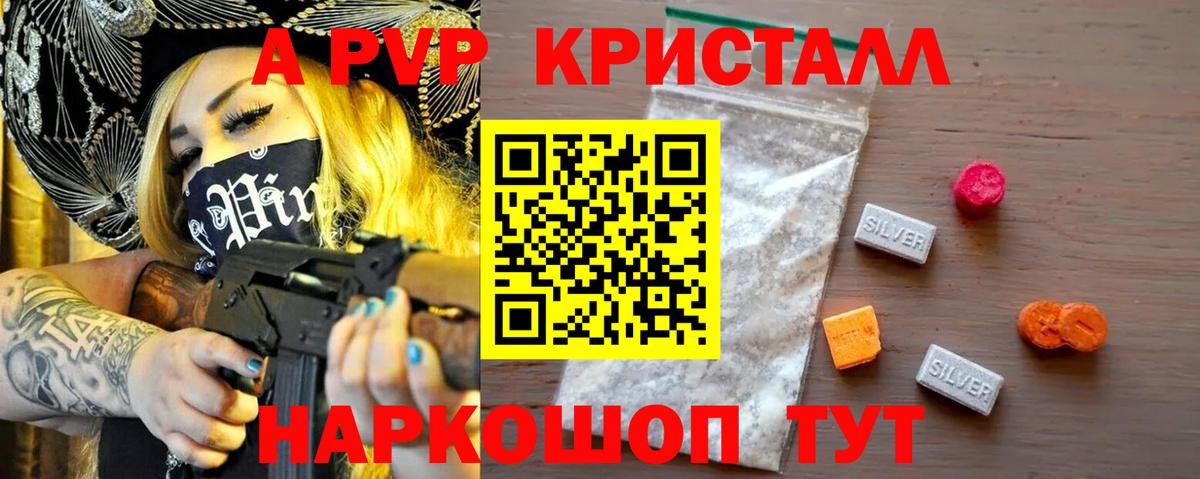 Alfa_PVP СК Лосино-Петровский