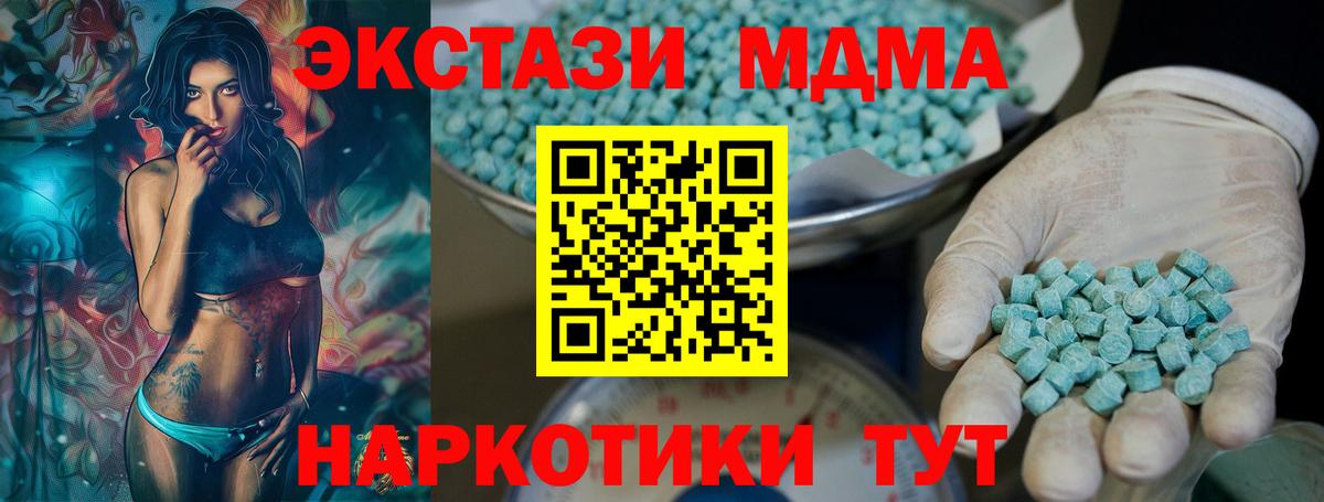 Лосино-Петровский  наркошоп  Вход с VPN  ЭКСТАЗИ 99%  Ecstasy Punisher 