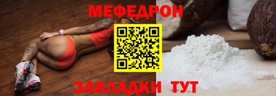 скорость mdpv Жуковский