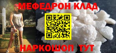 мяу мяу мука Заволжье