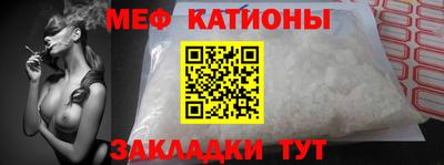 мескалин Заводоуковск