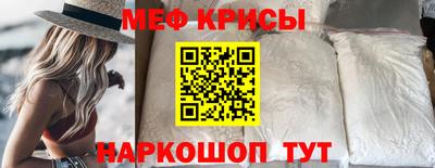 мескалин Заводоуковск