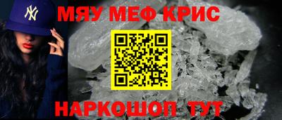 скорость mdpv Жуковский