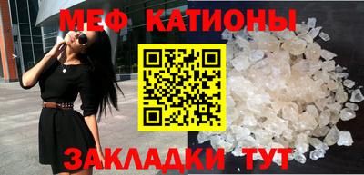 мескалин Заводоуковск