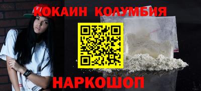 мескалин Заводоуковск