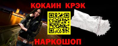 мескалин Заводоуковск