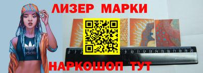 мескалин Заводоуковск