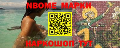 мескалин Заводоуковск