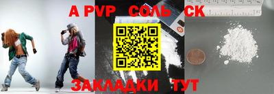 скорость mdpv Жуковский