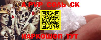 скорость mdpv Жуковский