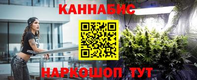 мескалин Заводоуковск