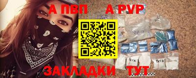 скорость mdpv Жуковский