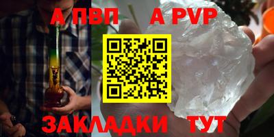 скорость mdpv Жуковский