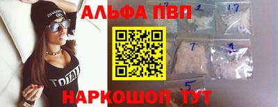 скорость mdpv Жуковский