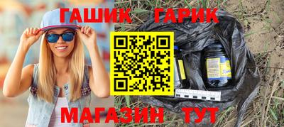 мескалин Заводоуковск