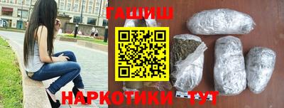 мескалин Заводоуковск