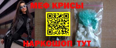 скорость mdpv Жуковский