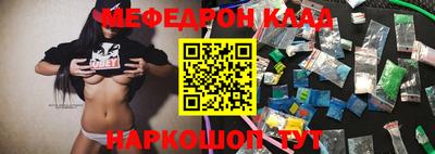 мескалин Заводоуковск