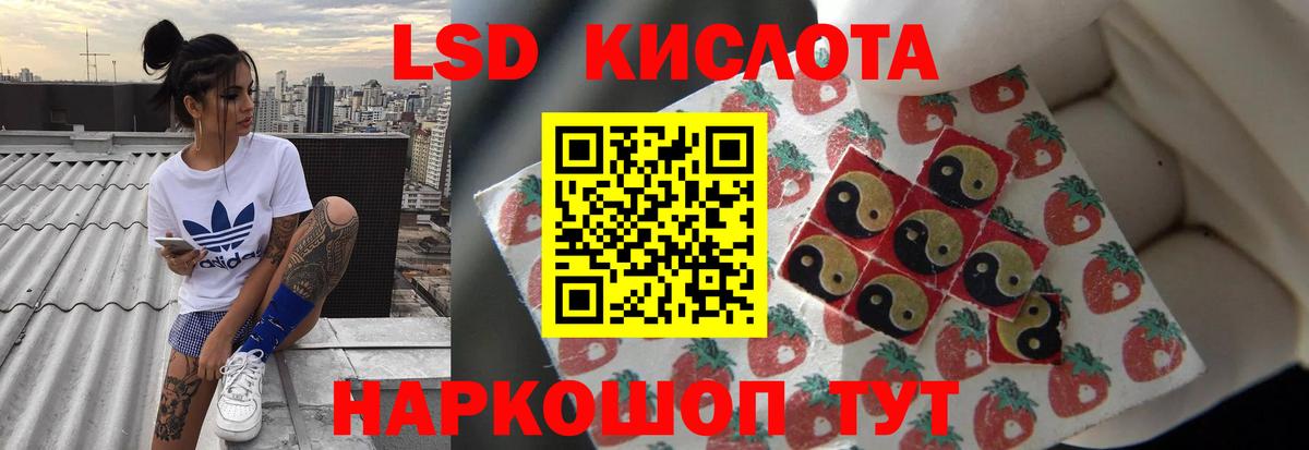 Лосино-Петровский  Лсд 25 экстази кислота  Вход с VPN  Лсд 25 экстази кислота 