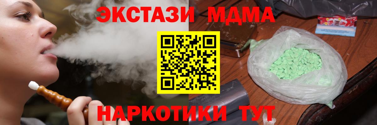Лосино-Петровский  MDMA VHQ  Вход с VPN 