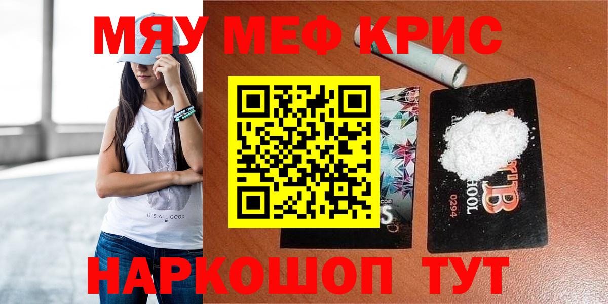 МЕФ мука Лосино-Петровский