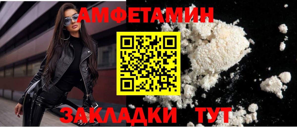 Метамфетамин пудра  Вход с VPN  Лосино-Петровский 