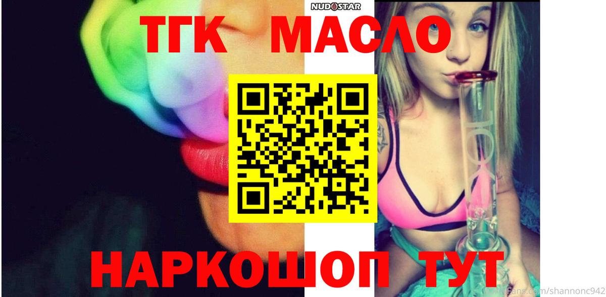 Псилоцибиновые грибы Лосино-Петровский