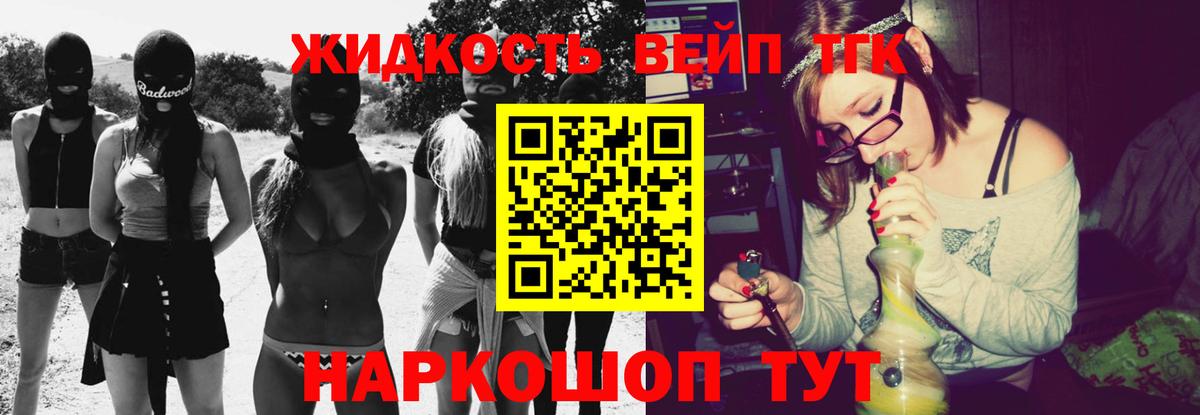 Cocaine  Каннабис  LSD-25  Мефедрон кристаллы  Вход с VPN  Лосино-Петровский  Альфа ПВП СК  