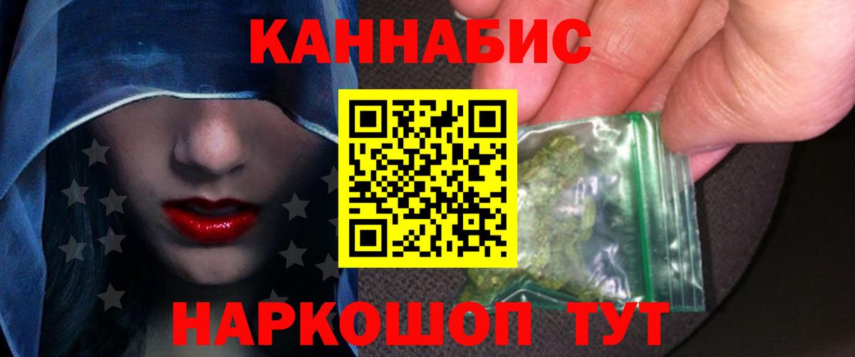 Бошки марихуана SATIVA & INDICA  Вход с VPN  Бошки Шишки ГИДРОПОН  Лосино-Петровский 